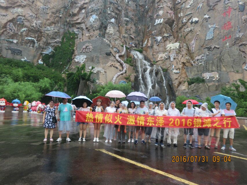 1470043463183401.jpg QQ图片20160801160200.jpg