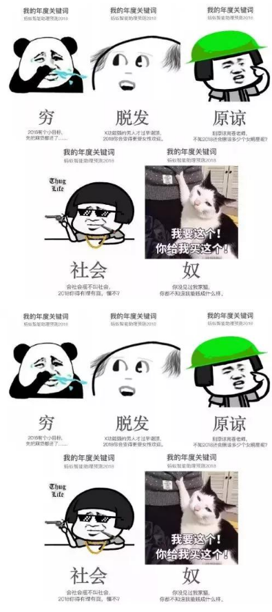 1515822767474597.png QQ图片20180113114843.png