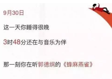 1515823053759812.png QQ图片20180113115045.png