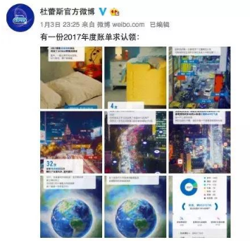 1515823234127550.png QQ图片20180113115406.png