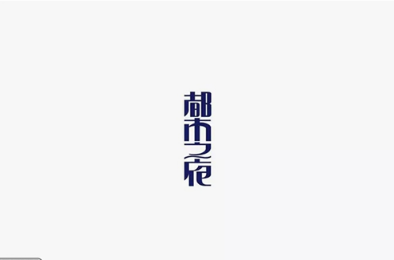 QQ图片20180127084233.png