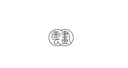 QQ图片20180127084612.png