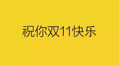 1517017942980995.png QQ图片20180127095402.png