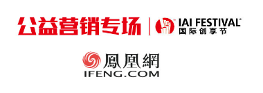 1526022511757875.png 公益.png